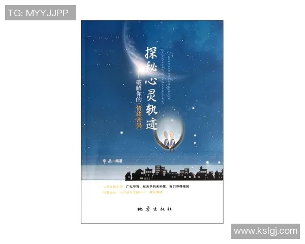 何思雨的成长之路与心灵探索：在追寻梦想中绽放自我光芒